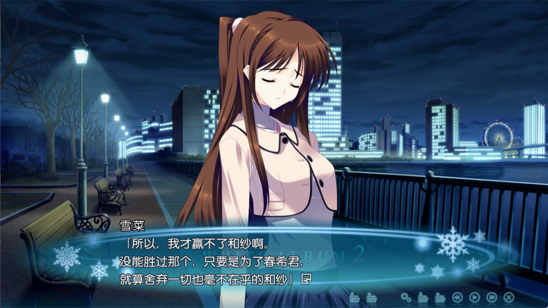 无法舍弃一切